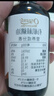 爷爷的农场有机亚麻籽油110ml 凉拌婴幼儿食用油宝宝辅食油6个月以上 实拍图