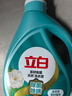 立白天然茶籽洗衣液12斤 除菌除螨抑菌 手洗机洗祛味去渍含补充装 实拍图
