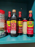 海天酱油蚝油香醋0金标生抽白灼汁蒸鱼豉油 厨房调料调味品送礼团购 【省心】生老抽蚝油醋料酒鸡精酱 实拍图