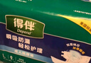 得伴（Depend）成人纸尿裤L9片(臀围95-120cm) 老年人搭扣式强力吸收型尿不湿 实拍图
