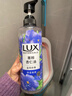 力士（LUX）植萃精油香氛沐浴露 蓝风铃香与烟酰胺 550g 晶透亮肤 持久留香 实拍图