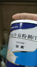 【原研进口】安素 肠内营养粉剂(TP) 400g/盒 实拍图