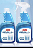 巨奇严选 玻璃水清洁剂家用擦玻璃浴室去水垢油膜神器500ml*2瓶 实拍图