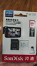 闪迪（SanDisk）256GB TF（MicroSD）4K内存卡 行车记录仪 监控摄像头专用 20,000小时录制 重复读写高耐用存储卡 实拍图