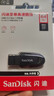闪迪（SanDisk）64GB USB3.2 U盘 CZ550黑色 读速100MB/s 安全加密 数据恢复 学习办公电脑车载 高速大容量优盘 实拍图