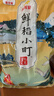 金龙鱼 东北大米 鲜稻小町 寿司香米 10斤 实拍图