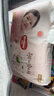 好奇（Huggies）铂金装小桃裤成长裤L120片(9-14kg)大号尿不湿拉拉裤【透爽散热】 实拍图