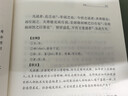 吕氏春秋（全2册） 三全本精装无删减中华书局中华经典名著全本全注全译 实拍图