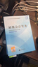 2026初级会计实务+经济法基础+初级模考卡--26年《会考》初级官方教材套装 实拍图