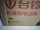 台铃新国标代驾车折叠电动自行车铝合金锂电池助力电瓶车户外超长续航汽车级动力电芯 高配6减震丨进口级A品电芯丨30A纯电≤90km 实拍图