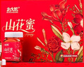 北大荒东北黑蜂 山花蜜 纯蜂蜜礼盒1kg 百花蜜 年货春节送长辈礼品 实拍图