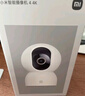 小米智能摄像机 4 双摄版 双500万摄像头3K超清画质家用米家监控红外夜视摄像机室内双摄家庭 实拍图