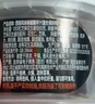 特瑞肯烤肉蘸料东北沈阳西塔风味麻酱蘸拌汁火锅蘸料凉皮凉菜135g/盒装 实拍图