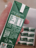 伊利金典有机纯牛奶整箱 250ml*16盒 3.6g乳蛋白 年货礼盒裝 实拍图