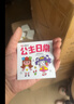 【官方正版】狼王令 月光石传说 罗布麻的考验 城堡大营救 丰子恺散文集 丰子恺作品精选 二年级奇怪的雨伞小巴掌童话二年级 【3册】狼王令 实拍图