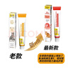 俊宝俊喵Gimcat 德国原装进口俊宝营养膏宠物猫用营养膏 多维优加营养膏200g 实拍图