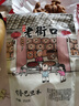 老街口坚果炒货薄壳奶油巴旦木250g大杏仁扁桃仁零食干果年货大颗粒新货 【薄壳大颗粒】250g*1袋 实拍图