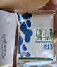 花园 袋装利乐枕纯牛奶 新疆牛奶200ML*20包*箱 实拍图