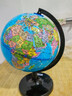 齐心（COMIX）地球仪直径20cm 学生文具教学研究摆件 教学用品 教师节儿童生日礼物B1002 实拍图