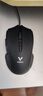 雷柏（Rapoo） V20S 有线鼠标 游戏鼠标 7个可编程按键 人体工程学 电竞鼠标 吃鸡鼠标 笔记本鼠标 黑色 实拍图