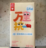 乐纯（LEPUR）【新鲜日期】万里挑一零乳糖牛奶125ml*9盒3.6g蛋白 儿童早餐奶 实拍图