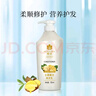 蜂花护发素无硅油生姜健发润发乳男女士修护干枯毛糙柔顺滑750ml 实拍图