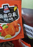 味好美（McCormicK） 复合调味料新奥尔良烤翅调料35g*5袋 实拍图