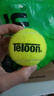 天龙（Teloon）网球训练球进阶初学专业比赛网球耐磨 801初学一袋(60个) 送精美桶包 实拍图