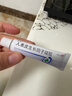 【原研好药】易孚 人表皮生长因子凝胶 5万IU/10g  实拍图