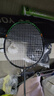 尤尼克斯YONEX羽毛球拍全碳素天斧AX99TOUR黑绿4U5穿BG65线26磅附手胶 实拍图