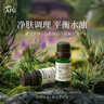 阿芙（AFU）薰衣草茶树精油2件套（茶树10ml+薰衣草10ml）按摩精油 实拍图