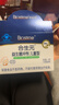 合生元（BIOSTIME）原味儿童益生菌小蓝帽 婴儿益生元双歧杆菌增强免疫 60袋 实拍图