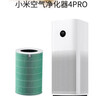米家 小米空气净化器滤芯滤网 除菌版升级款 除甲醛除菌除烟味 适用于1代/2/2S/3/pro 实拍图