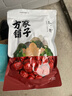 方家铺子特级新疆灰枣500g  1斤红枣果干新疆特产 泡茶煲汤煮粥零食 实拍图
