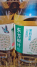 农夫山泉 东方树叶绿茶500ml*15瓶无糖茶饮料0糖0脂0卡整箱装解渴饮品 实拍图