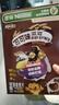 雀巢（Nestle）进口儿童零食可可味滋滋330g早餐儿童麦片非油炸全谷物 实拍图