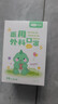 可孚医用外科婴幼儿口罩0-3岁 儿童3d立体口罩透气小恐龙卡通款30只 实拍图