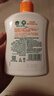 滴露（Dettol）洗手液柑橘500g瓶 健康抑菌消毒清爽 儿童家庭非补充装替换 实拍图