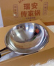 佳瑞莱瑞安传家锅不锈钢锅瑞安传家锅正品五星无涂层不粘锅温州炒菜铁锅 34口径不锈钢锅【带锅盖】 34寸 实拍图