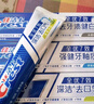 佳洁士进阶健康美白家庭装牙膏清火护龈热销榜6支共940g京东自营 实拍图