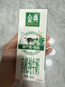伊利金典有机纯牛奶整箱 250ml*16盒 3.6g乳蛋白 年货礼盒裝 实拍图
