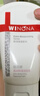 薇诺娜【采销直播间】极润保湿洁面乳80g补水保湿洗面奶护肤品化妆品 实拍图