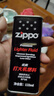 ZIPPO之宝 配件耗材 打火机煤油 大油套装 全年口粮 打火机油 大油*2 实拍图
