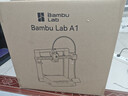 拓竹A1 3D打印机桌面家用FDM全自动调平高速3d打印机器【大陆版】 实拍图