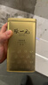 张一元茶叶茉莉花茶毛尖新春口粮茶浓香型伴手茶礼送礼品特种200g金罐装 实拍图
