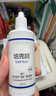 培克能RGP硬性隐形眼镜 角膜塑形镜接触镜护理液 120ml 实拍图