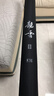 光威（GW） 光威鱼竿龙云三代五代超硬台钓竿 碳素鱼竿超硬鱼杆28调鲤鱼黑坑 8.1m 龙云三代 实拍图
