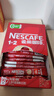 雀巢（Nestle）艺术家合作咖啡礼盒1+2速溶咖啡三合一原味90条年货节送礼伴手礼 实拍图