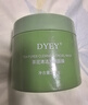 dyey茶泥清洁面膜泥膜去黑头闭口收缩毛孔补水提亮肤色涂抹150g 实拍图
