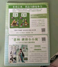 送好礼 意林少年版杂志铺 2026年一月起订阅 1年共24期 7-13岁儿童文学儿童文学 中小学生青少年课外阅读语文作文素材学习辅导 初中小学生三四五六年级课外阅读写作技巧非合订本过期刊 晒单实拍图